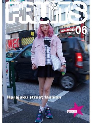 FRUiTS No.213 (2015/06) - ebook